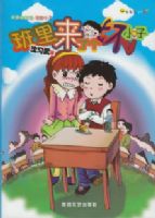 �������˸���С��