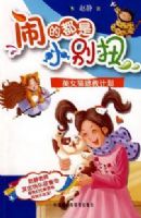 ��Ůè���ȼƻ�(�ֵĶ���С��Ťϵ��)