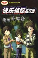 ������̽���ж�-�ǽ�������