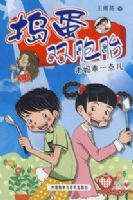 �����һ���(����˫��̥ϵ��)