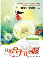 �������¾�����ѧ����-���Һ�������Ը