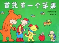 ������һ��ƻ��(��)��������ϵ�л汾