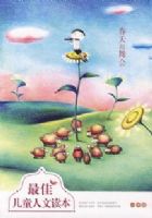 ��Ѷ�ͯ���Ķ���������������