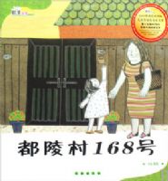 �����168��(�Ƚϣ� ��ѧ�汾