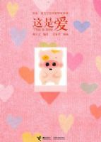 �󶵣����ǰ���this is love)��