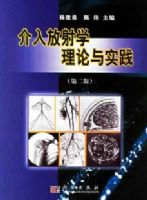 �������ѧ������ʵ�� ����2�棩