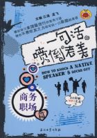 һ�仰�絹����������ְ��ƪ�������̣�