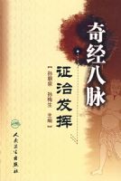 �澭����֤�η���