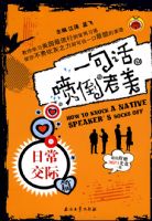 һ�仰�絹�������ճ�����ƪ�������̣�