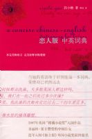 ���˰���Ӣ�ʵ�