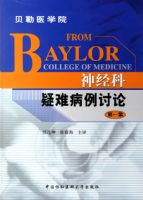 �񾭿����Ѳ������ۣ���һ����/����ҽѧԺ