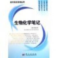 ���ﻯѧ�ʼ�