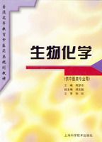 ���ﻯѧ����ҽ�滮�̲ģ�