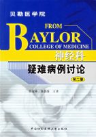 �񾭿����Ѳ������ۣ��ڶ�����/����ҽѧԺ