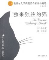 ����������è��Ӣ�����գ�