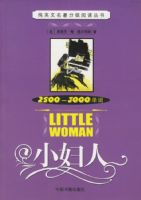 С����(2500-3000����)