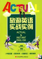 ����Ӣ��ʵսʵ��(�ڸ�����1�ţ�