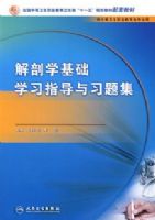 ����ѧ����ѧϰָ����ϰ�⼯����ְ��������̣�