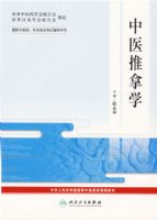 ������Ѩѧ--������ҽҩ�������ѵ����ָ������