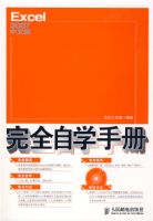 ����ѧ��ѧ��Ӧ��ָ��--ҽѧרҵ���ɿθ���