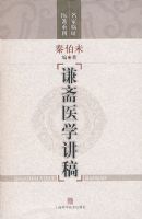 ǫիҽѧ����