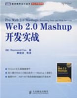 Web 2.0 Mashup����ʵս