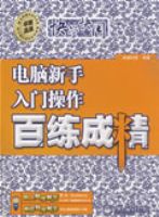 �����������Ų��������ɾ�(������1��)