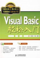 Visual Basic��������