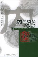 �ڿ�֤���ķ�������ҽ�ķ�����