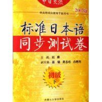 ��׼�ձ���ͬ�����Ծ�