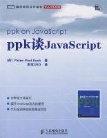 ppk ̸ JavaScript
