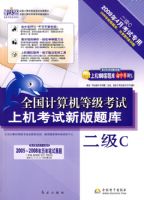 ȫ��������ȼ������ϻ������°���⣨����C��