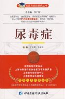 ��֢������ҽ����̸��������