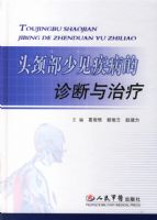 ͷ�����ټ����������������