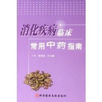 ���������ٴ�������ҩָ��