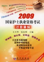 2009���һ�ʿִҵ�ʸ������⾫��