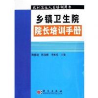 ��������ԺԺ����ѵ�ֲ�(ũ��������Ա��ѵ����)