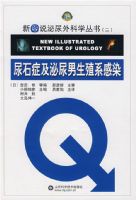 ��ͼ˵�������ѧ���飨������ʯ֢���������� ֳϵ��Ⱦ