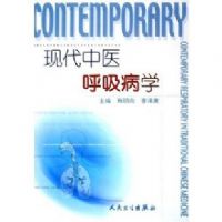 �ִ���ҽ������ѧ(��)