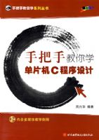 �ְ��ֽ���ѧ��Ƭ��C������ƣ������̣�