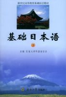 �����ձ���(��)