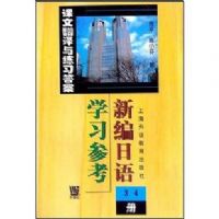 �±�����(3��4��)ѧϰ�ο�:���ķ�������ϰ��