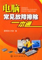 ���Գ��������ų�һ��ͨ