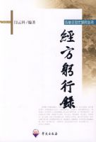 ��������¼