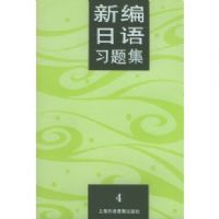 �±�����ϰ�⼯(4)