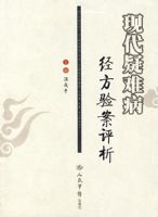 �ִ����Ѳ������鰸����