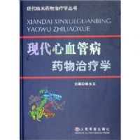 �ִ���Ѫ�ܲ�ҩ������ѧ