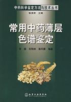 ������ҩ����ɫ�׼���