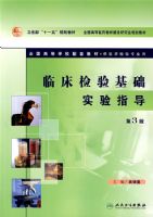 �ٴ��������ʵ��ָ������3�棩