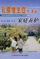 ��������֢���ߵļ�ͥ����